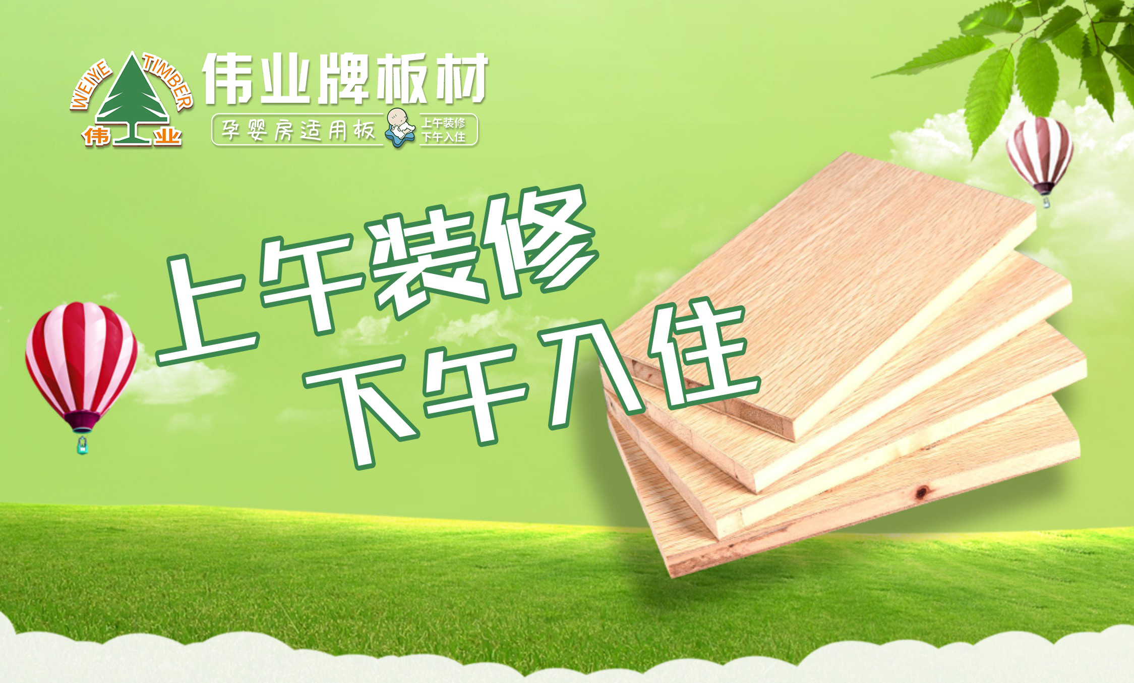 中国生态板10大品牌：细木工板的分类及生产工艺介绍
