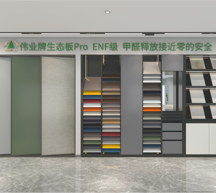 爆款！宁波&伟业ENF板材展厅设计案例