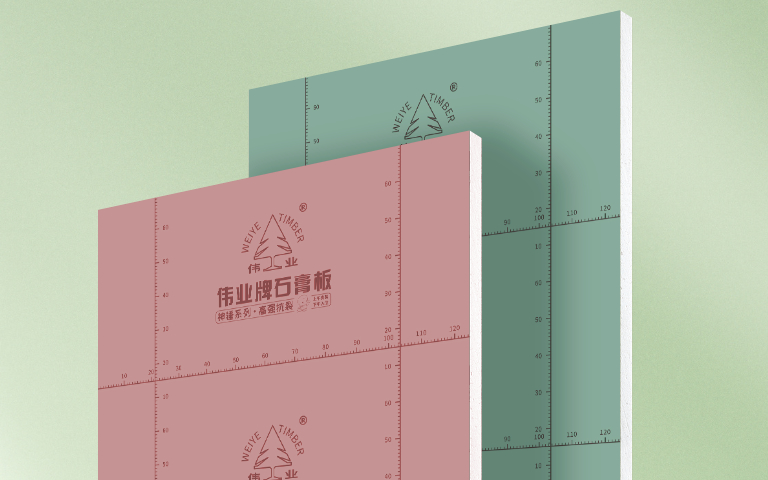 石膏板