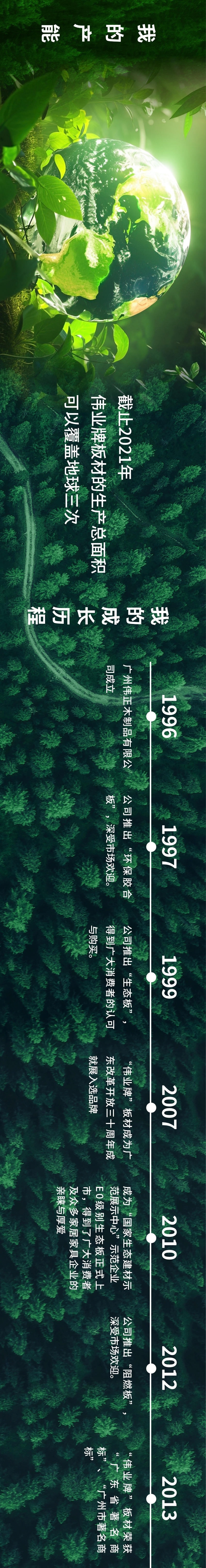 画板3.jpg