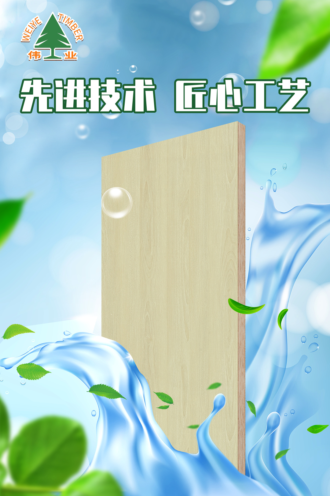 画板3.jpg
