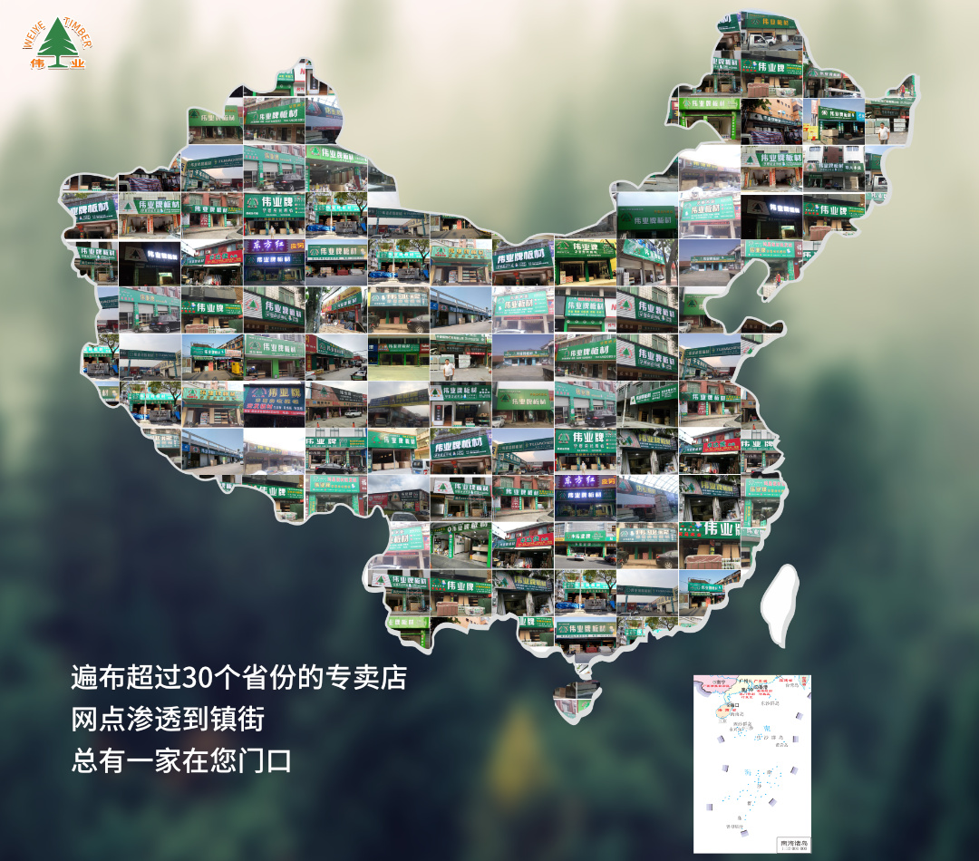 7、渠道优势.jpg