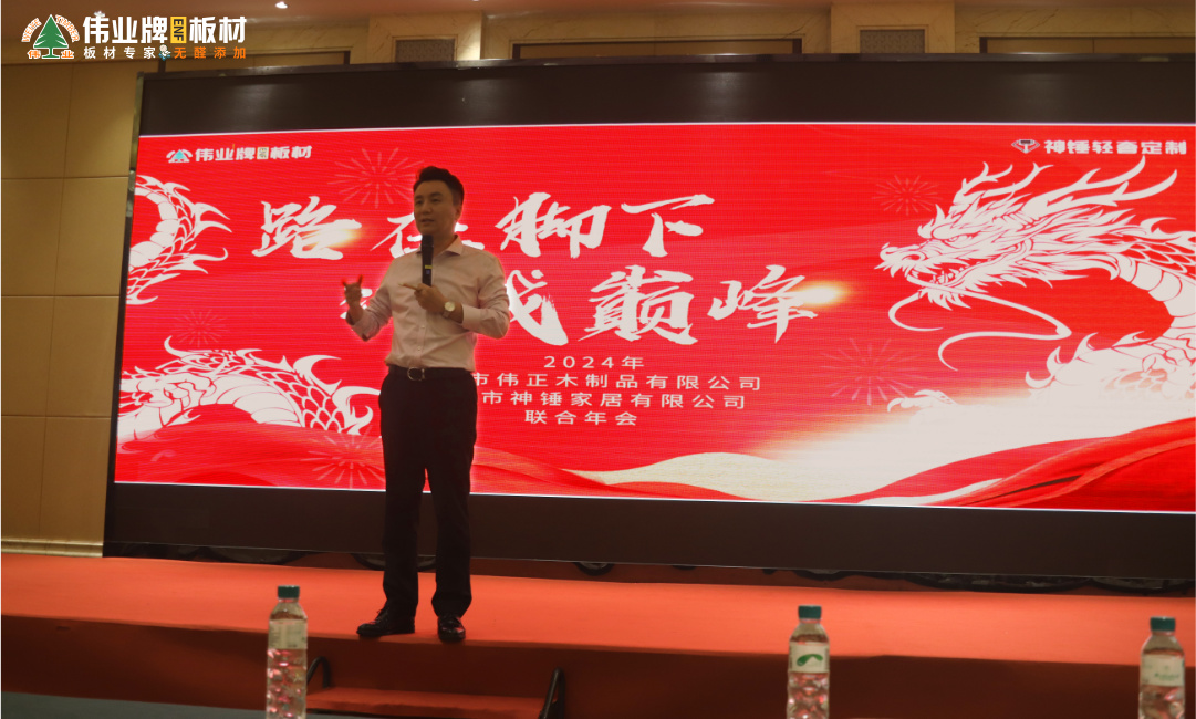 培训会4.1_1.jpg
