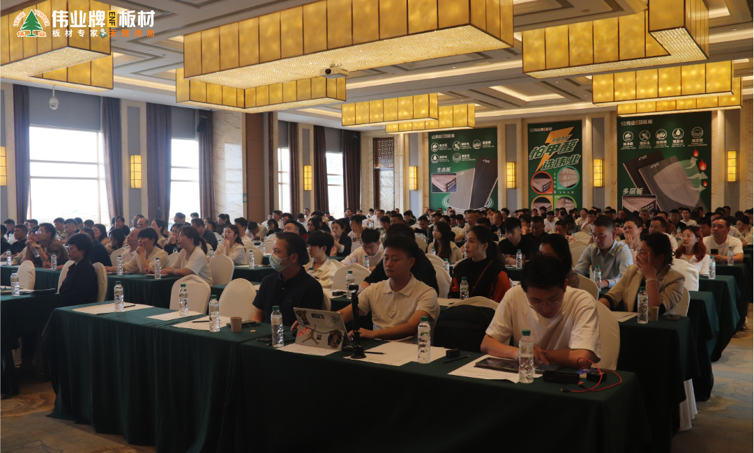 培训会4.2_2.jpg
