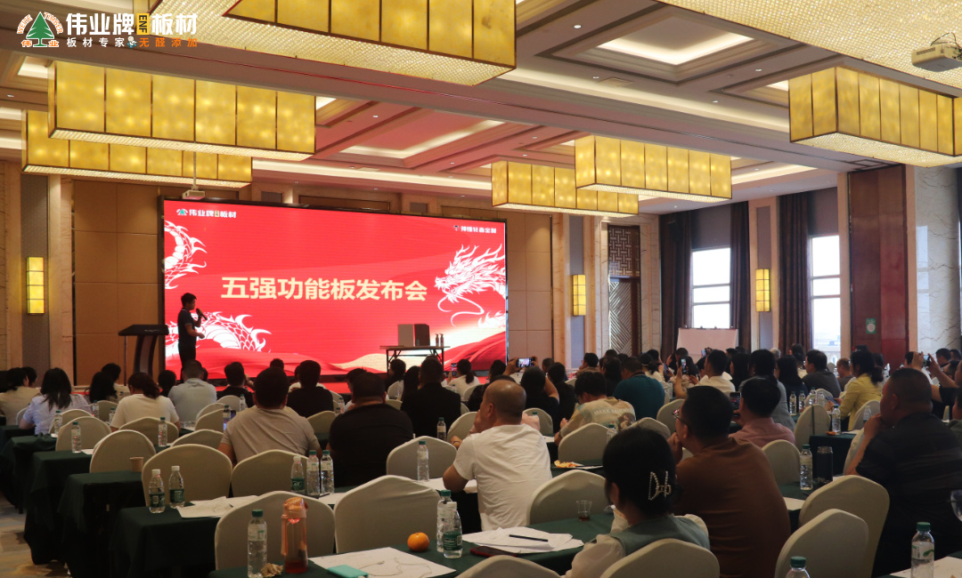 培训会4.2_3.jpg