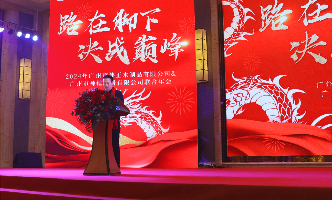 晚宴_陈总.jpg