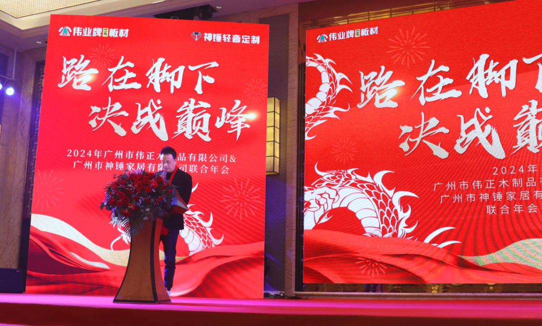 晚宴_王总.jpg