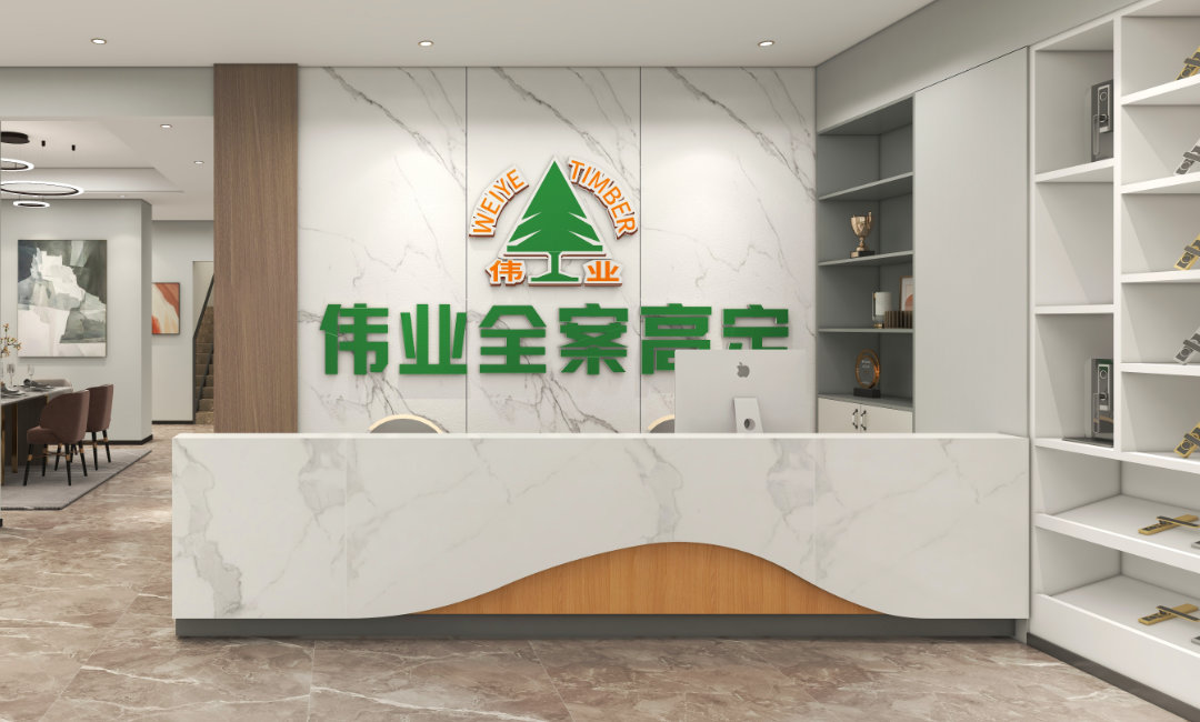展厅前台.jpg