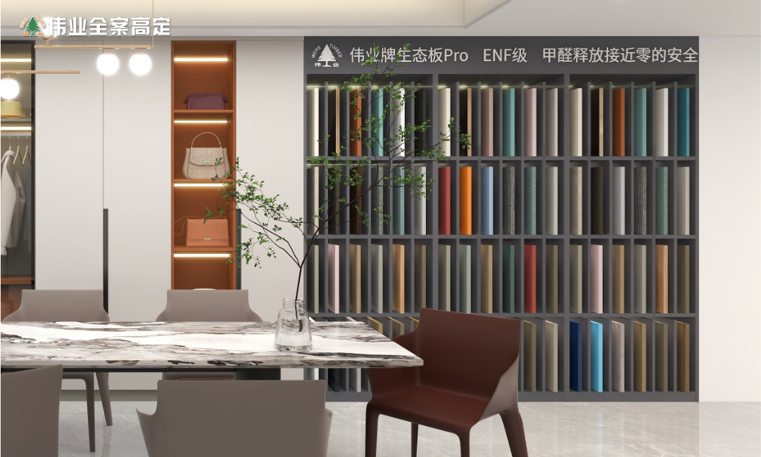 板材展示区.jpg