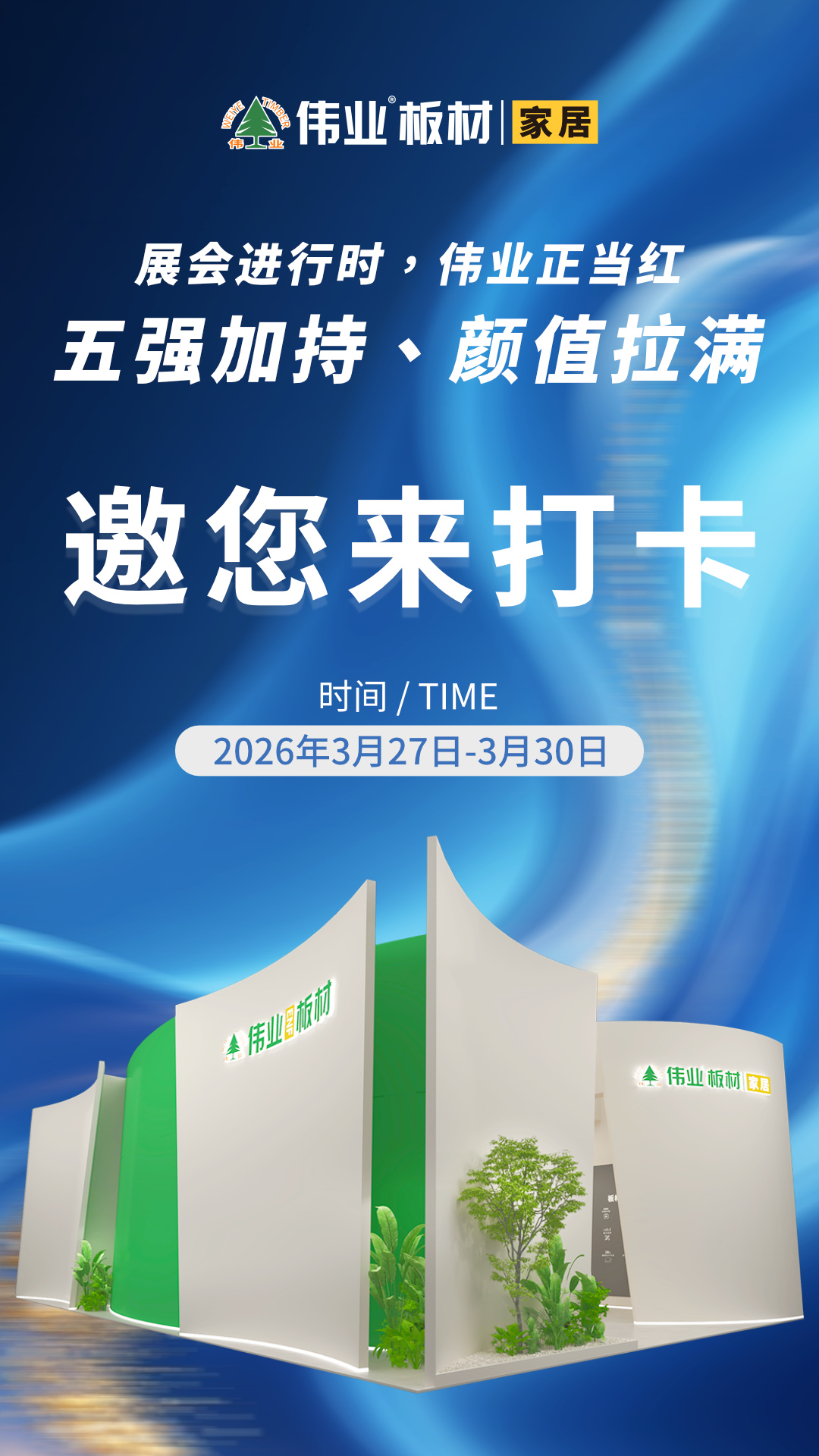 画板1 - 副本.jpg