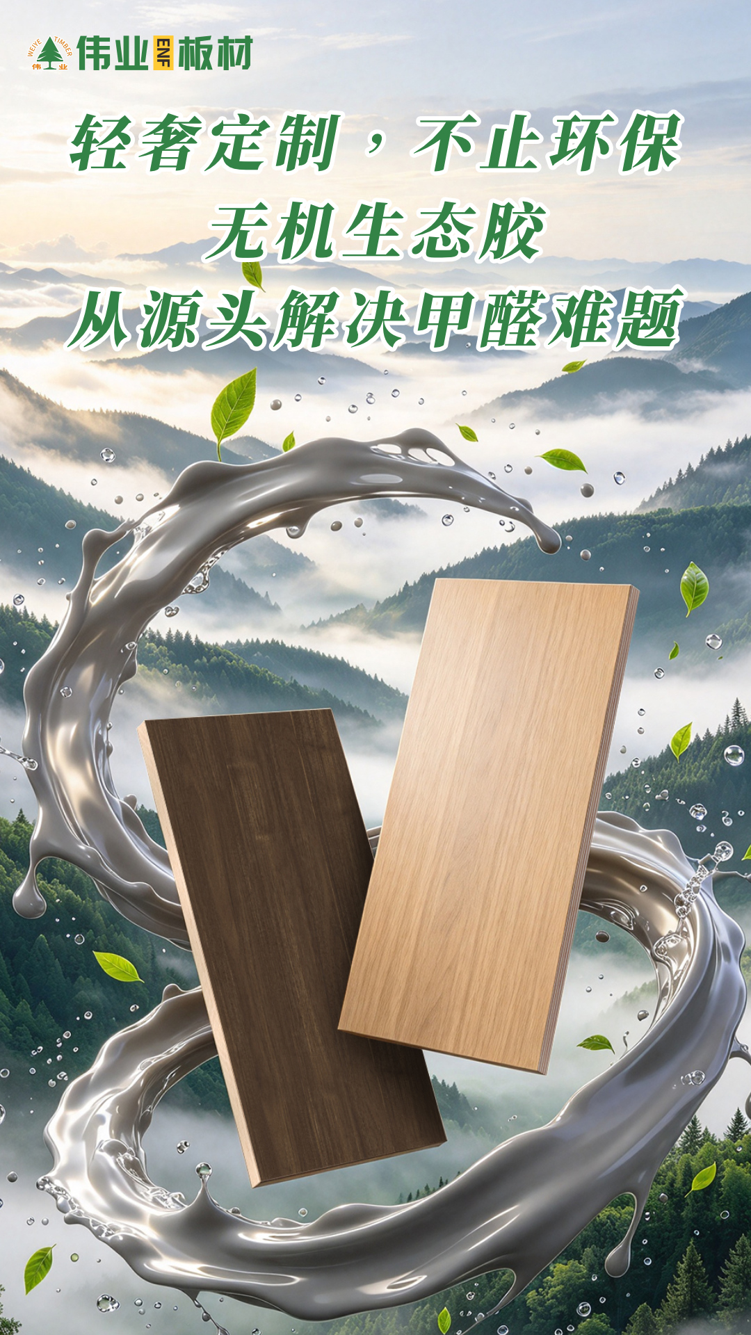 画板3.jpg